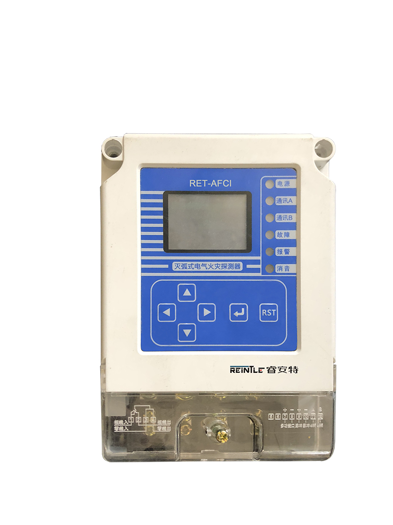 故障電弧探測裝置 RET-AFCI